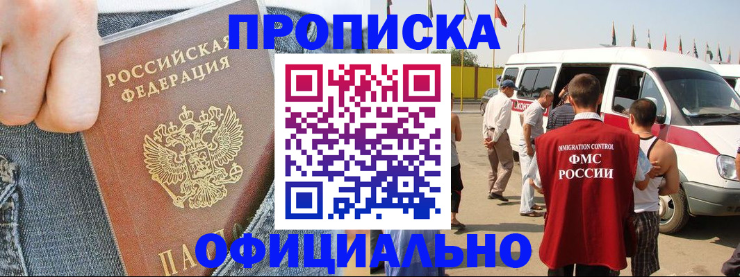 регистрация для дет. сада в Бугуруслане